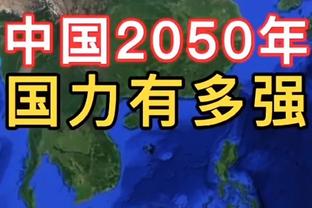 南野拓实法甲连场破门助摩纳哥取胜，本赛季已贡献5球4助攻